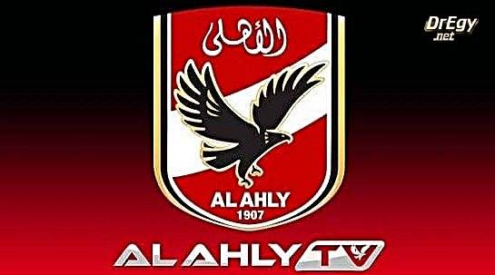 قناة النادى الاهلى بث مباشر alahly tv